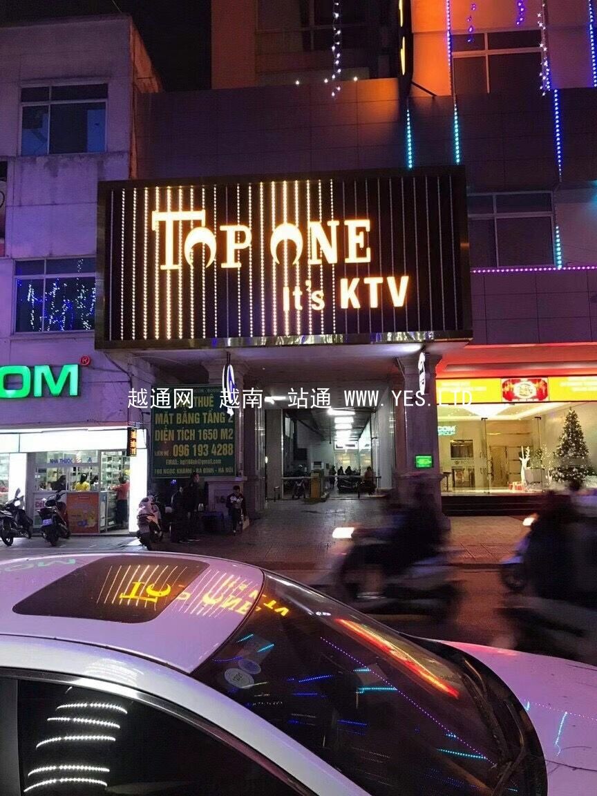 TOPONE KTV