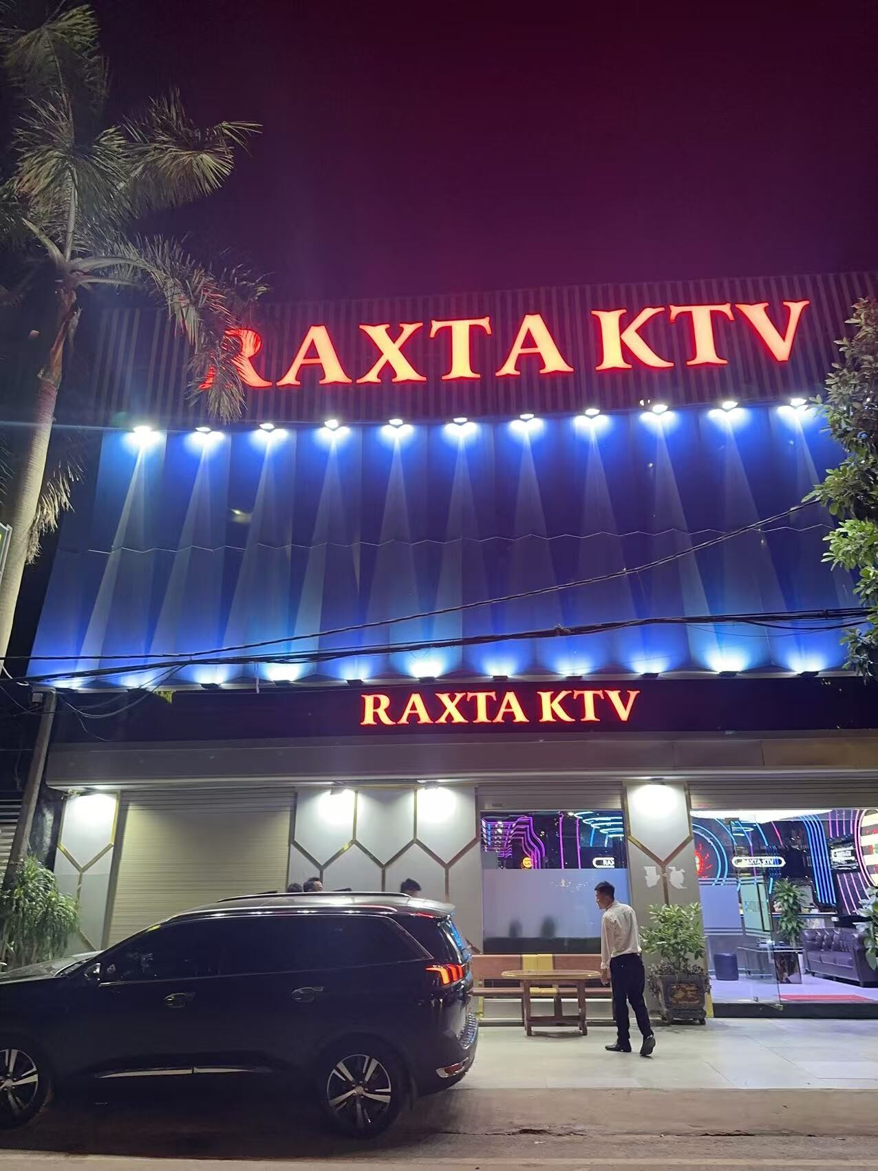 恐龙KTV