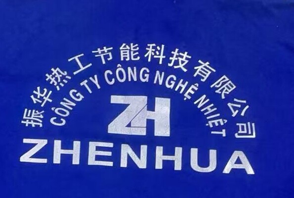 越南振华热工节能有限公司