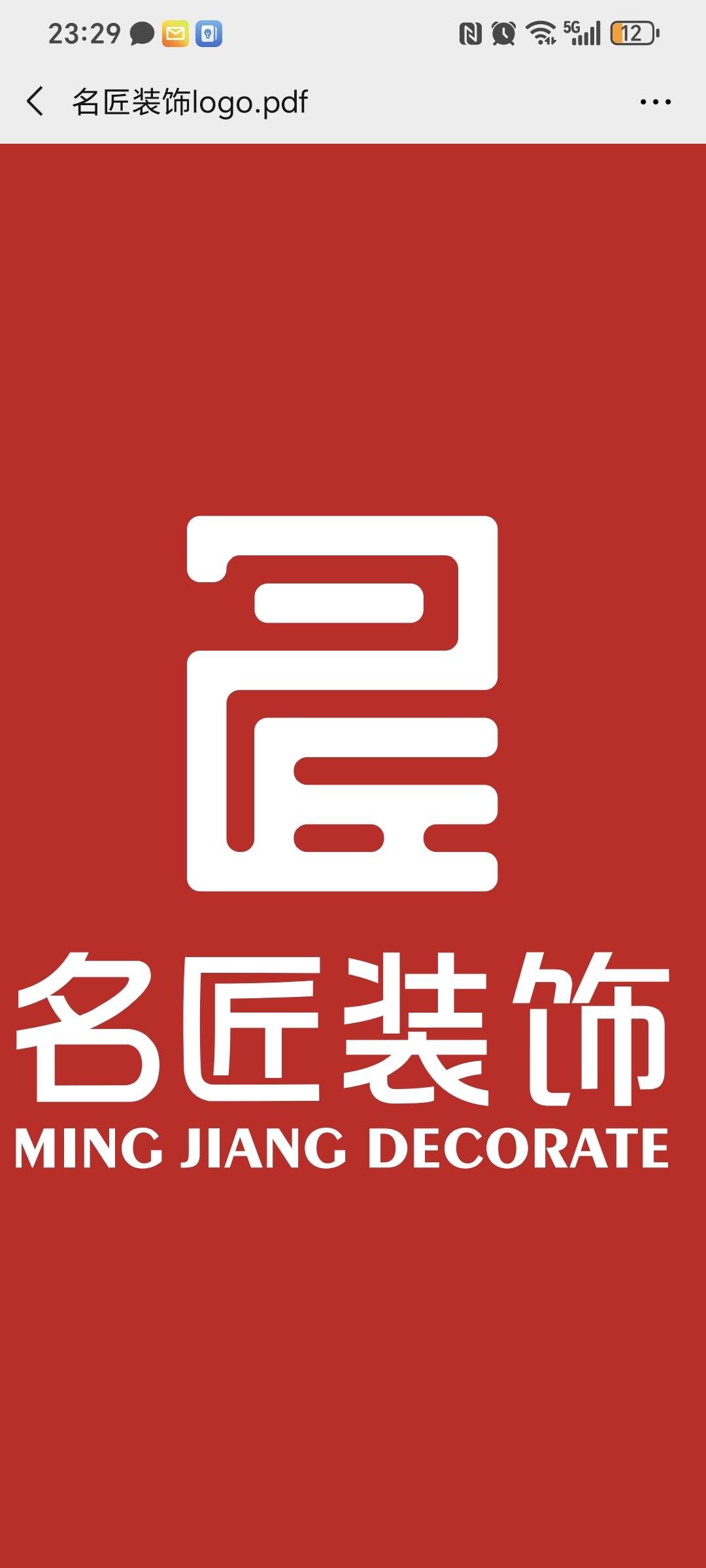 越南名匠装饰有限公司
