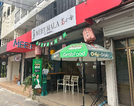 觅小面