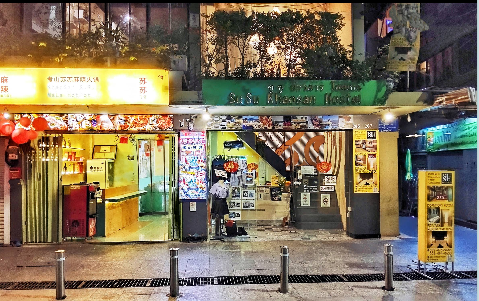 苏苏麻辣火锅