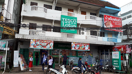 Lotus