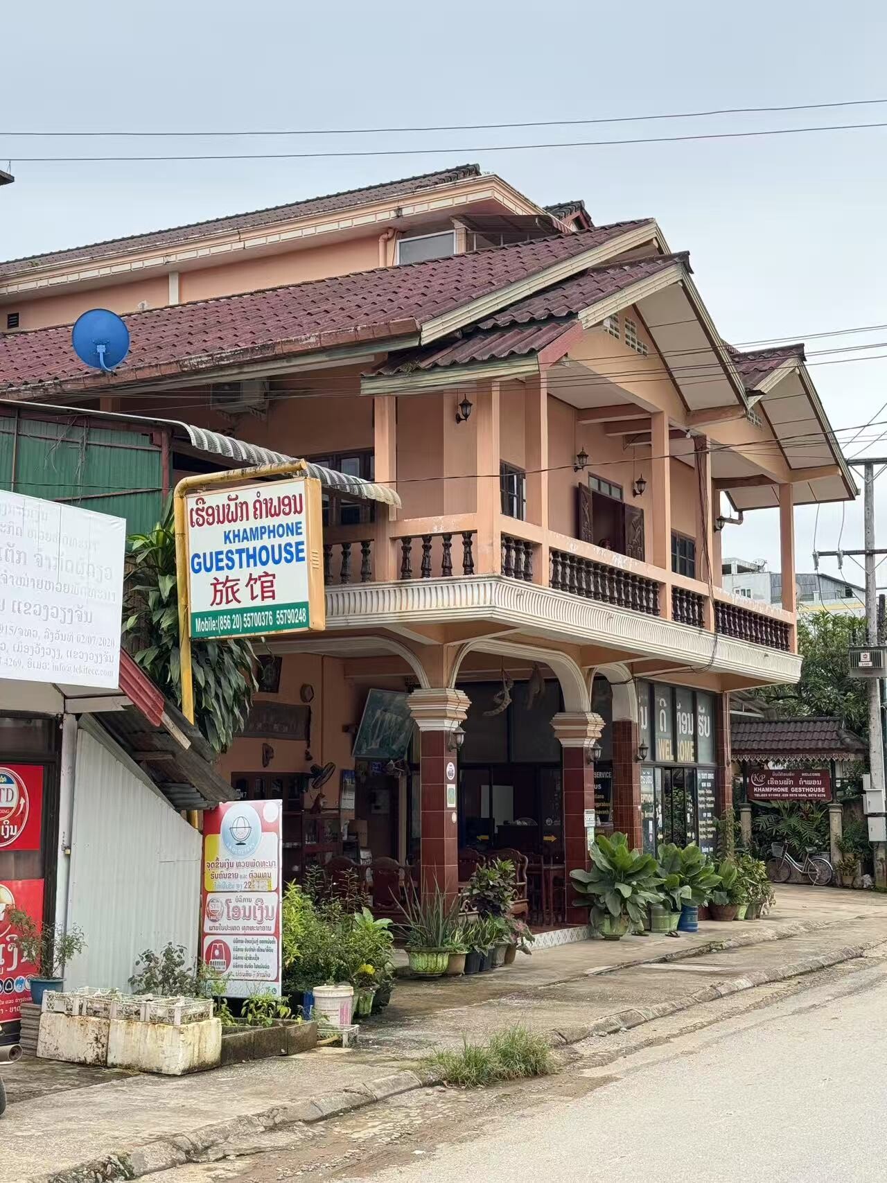 坎丰旅馆