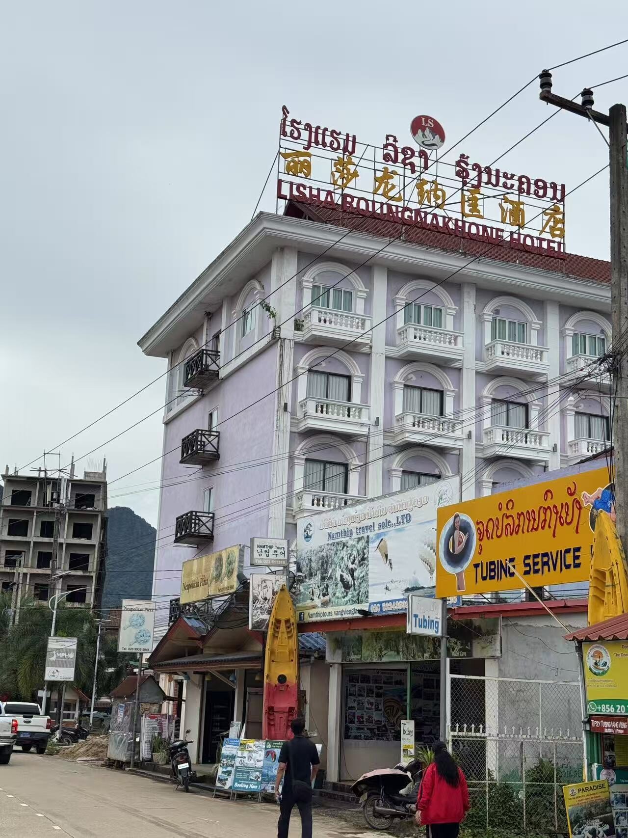 丽莎龙纳匡酒店