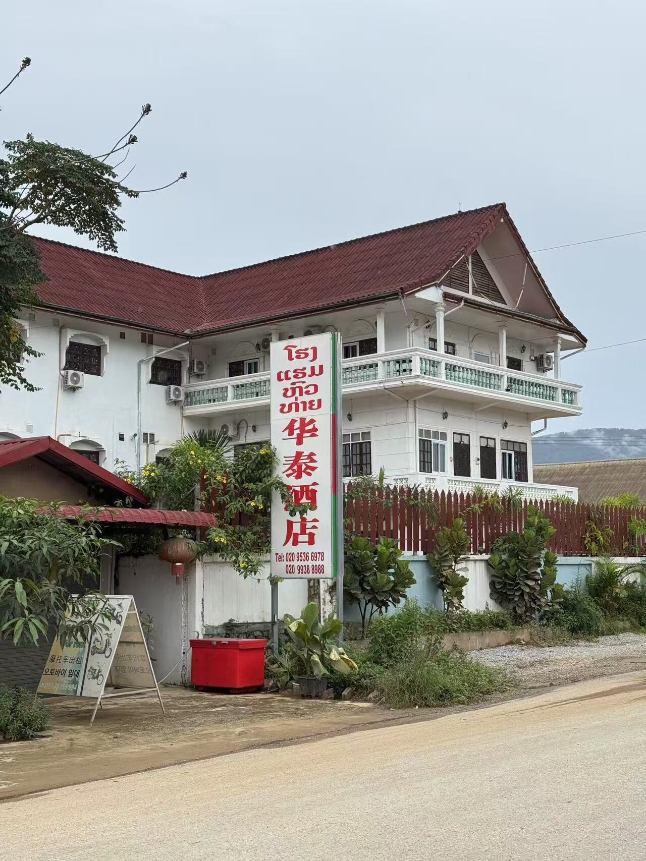 华泰酒店