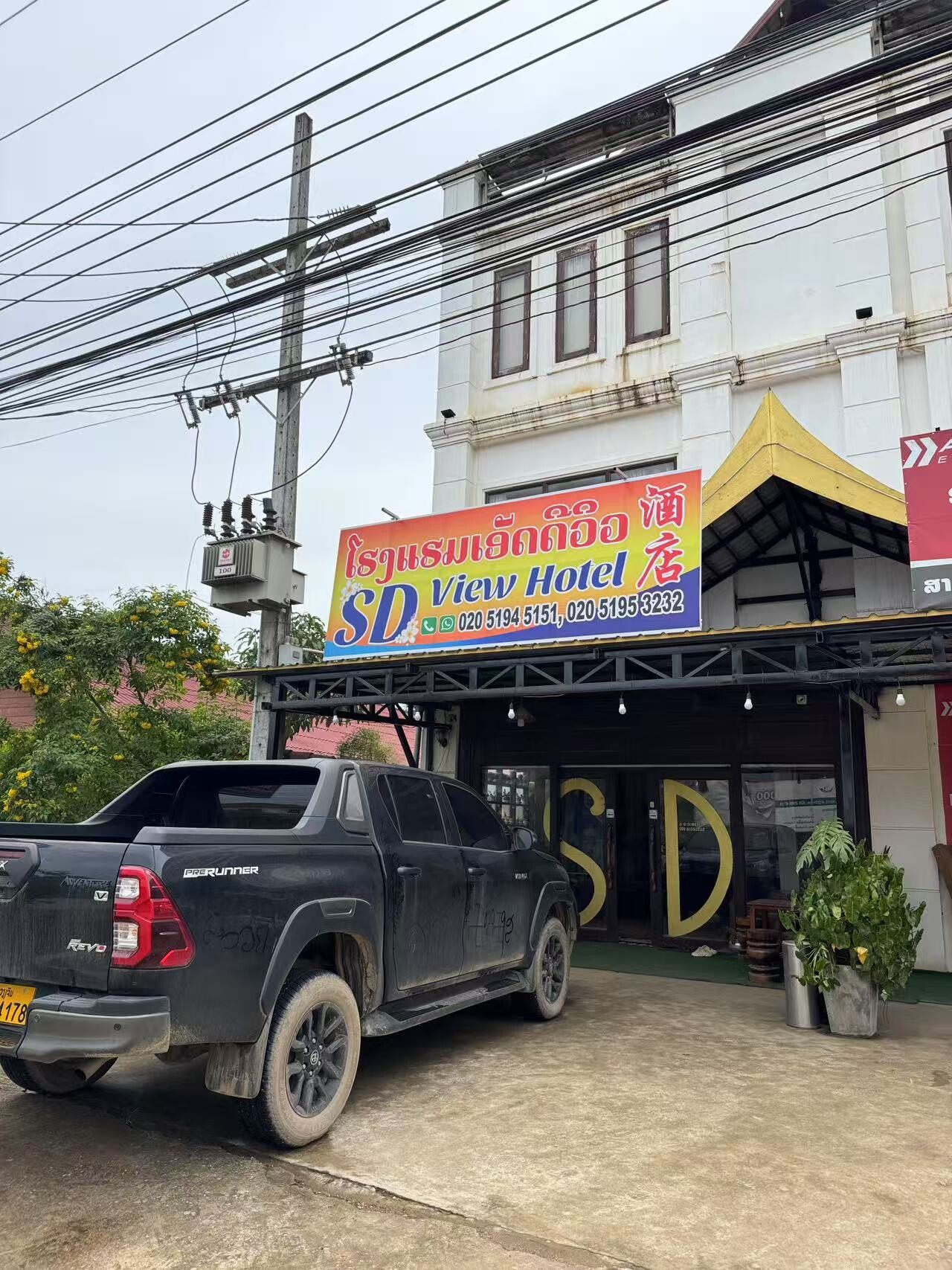 SD酒店
