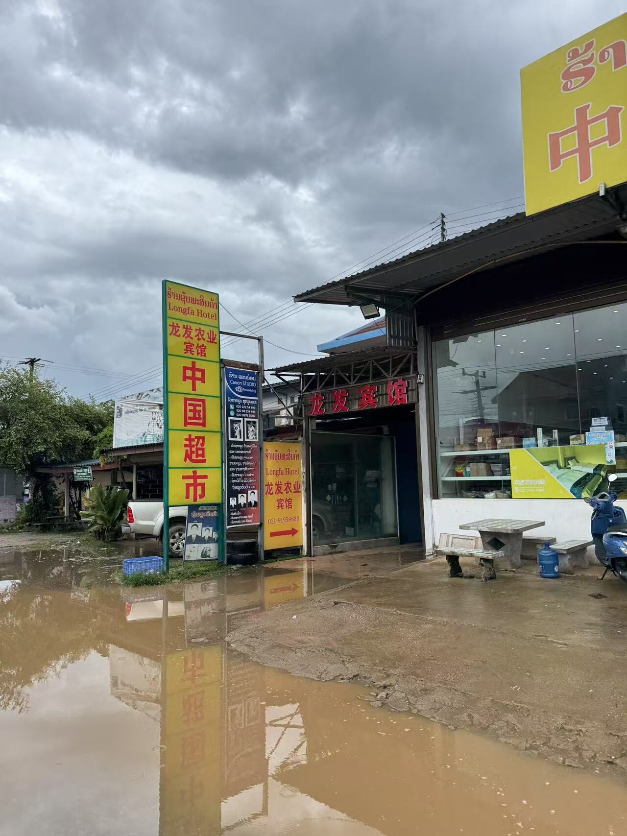 龙发农业宾馆