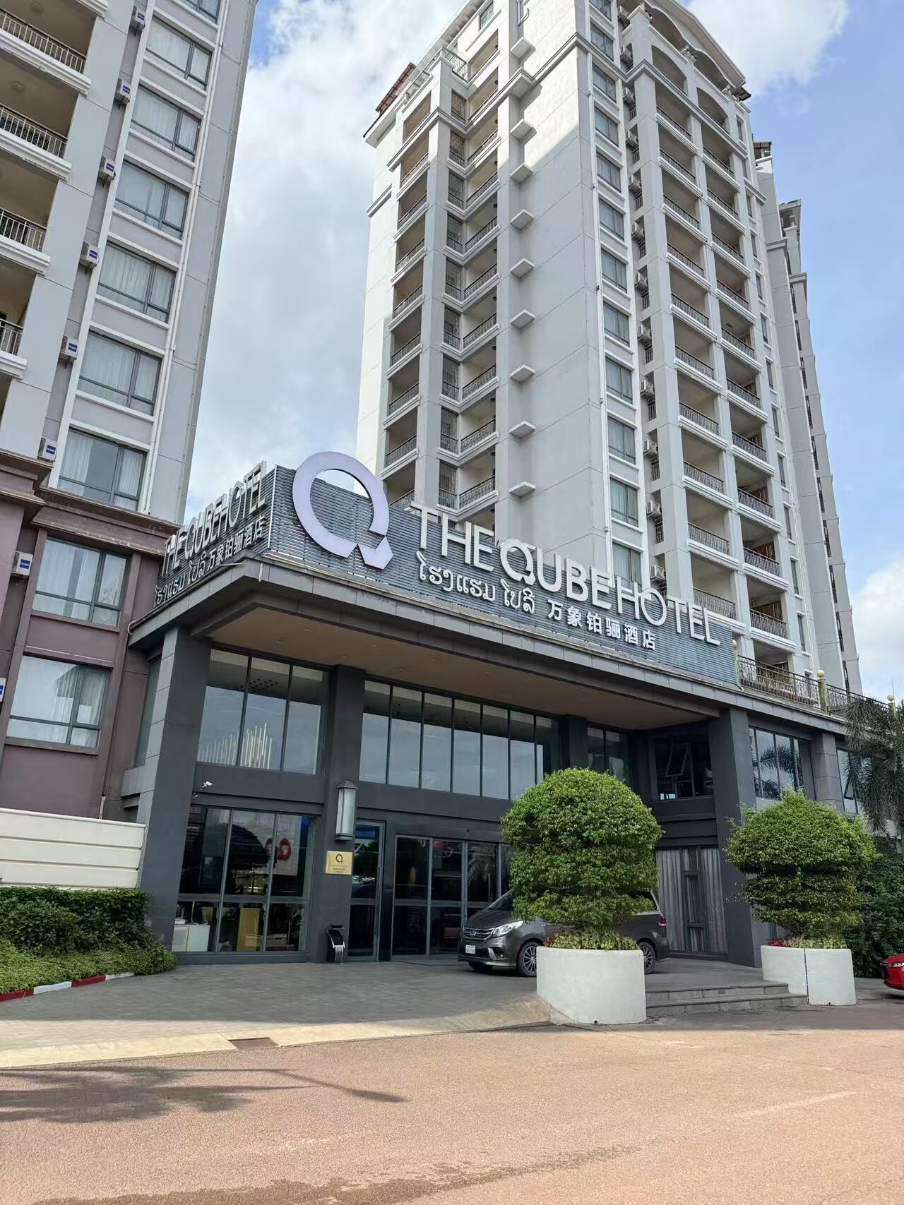 万象铂骊酒店