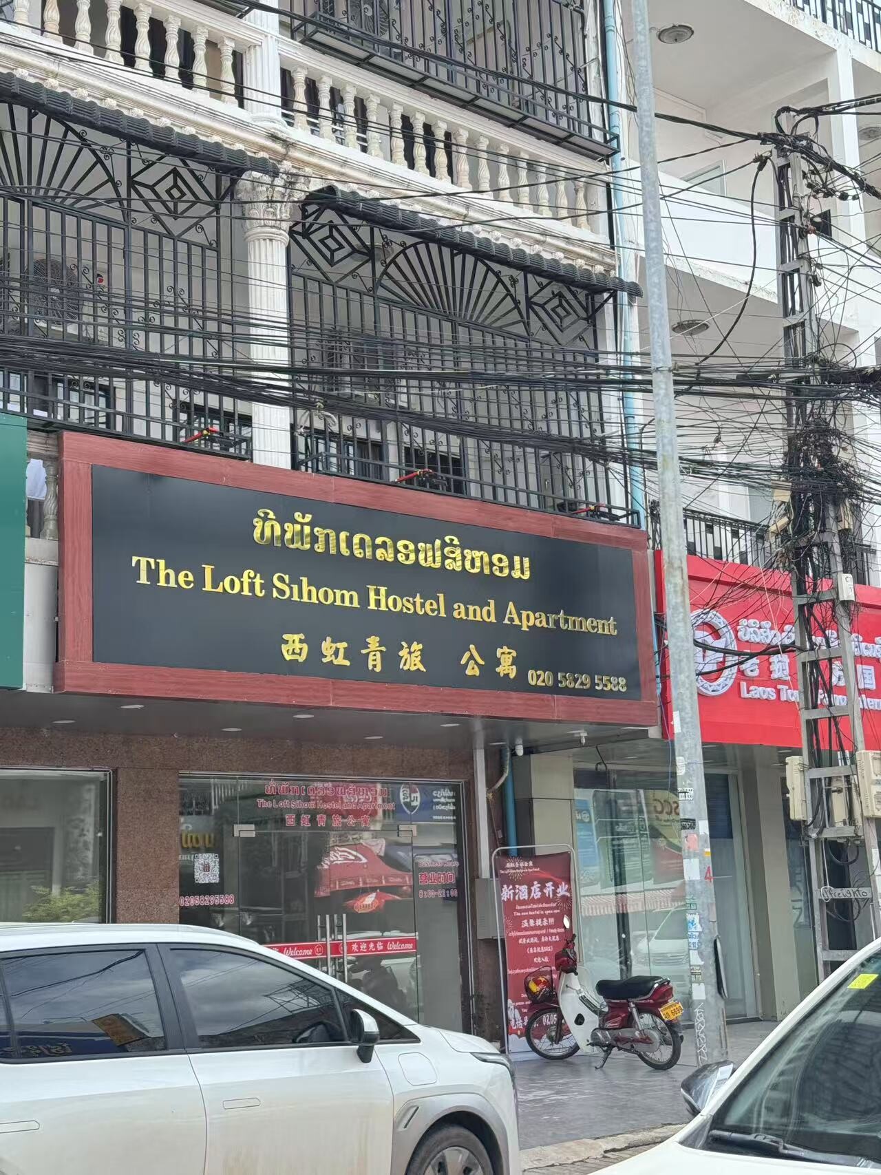 西虹青旅公寓