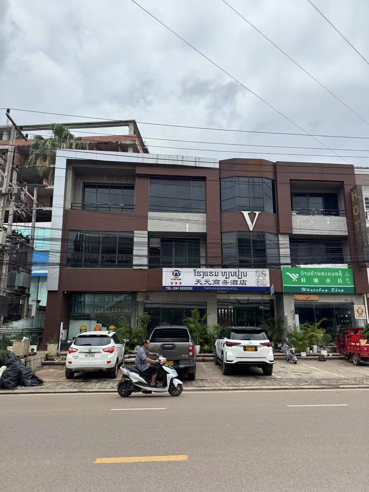 天元商务酒店