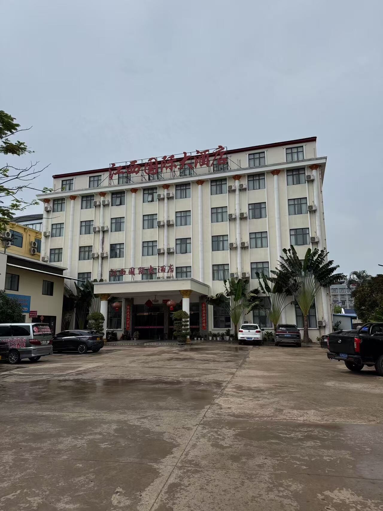 江西国际大酒店