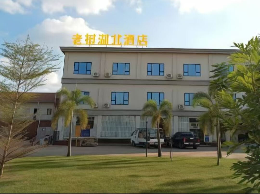 湖北酒店