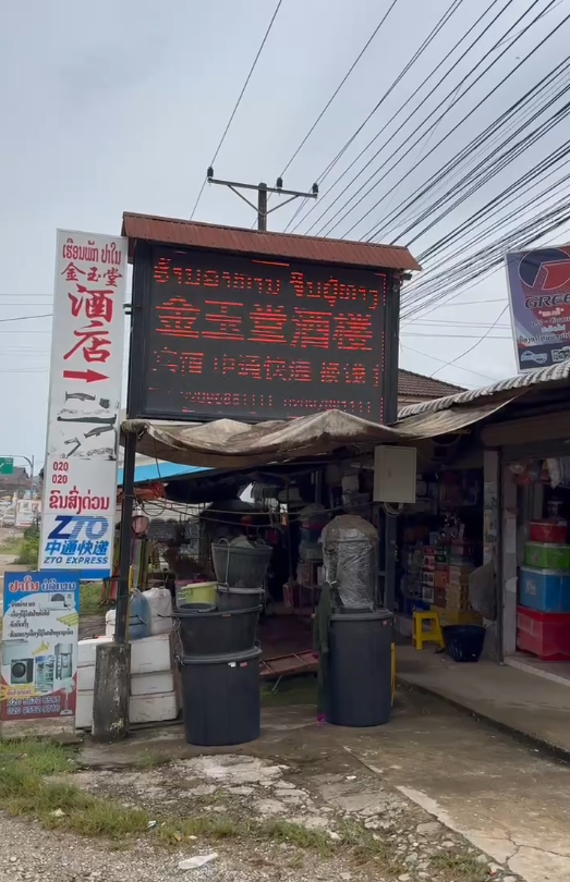 金玉堂酒店酒楼