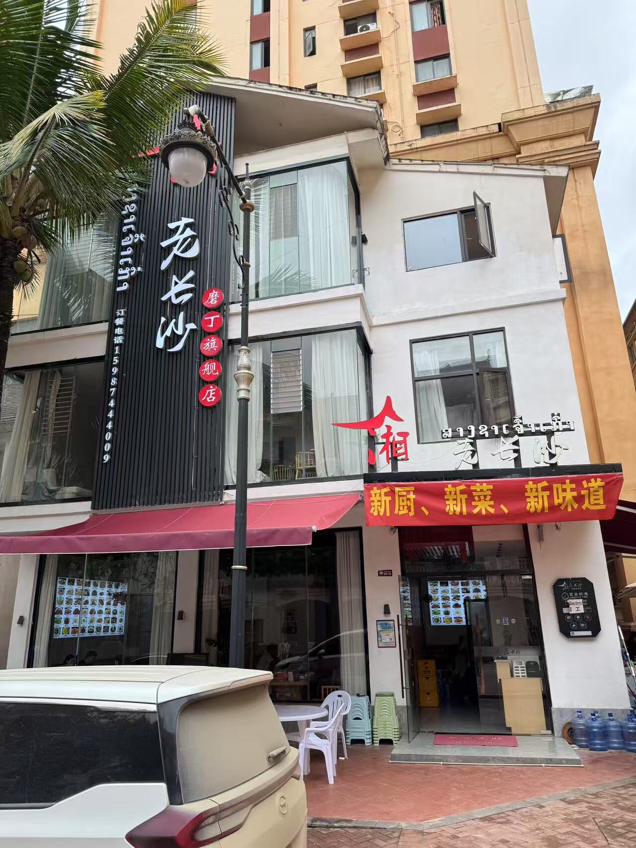 老长沙磨丁旗舰店