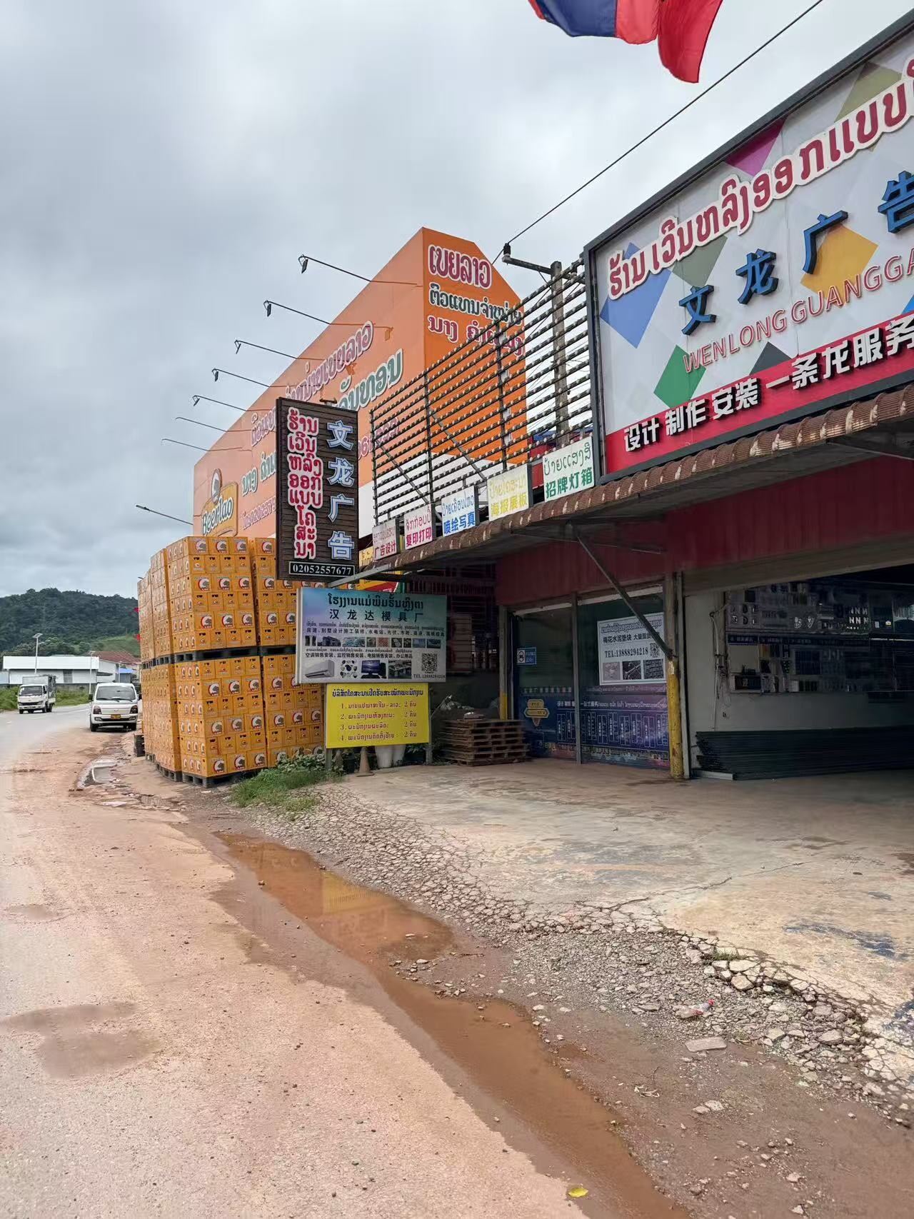 文龙广告