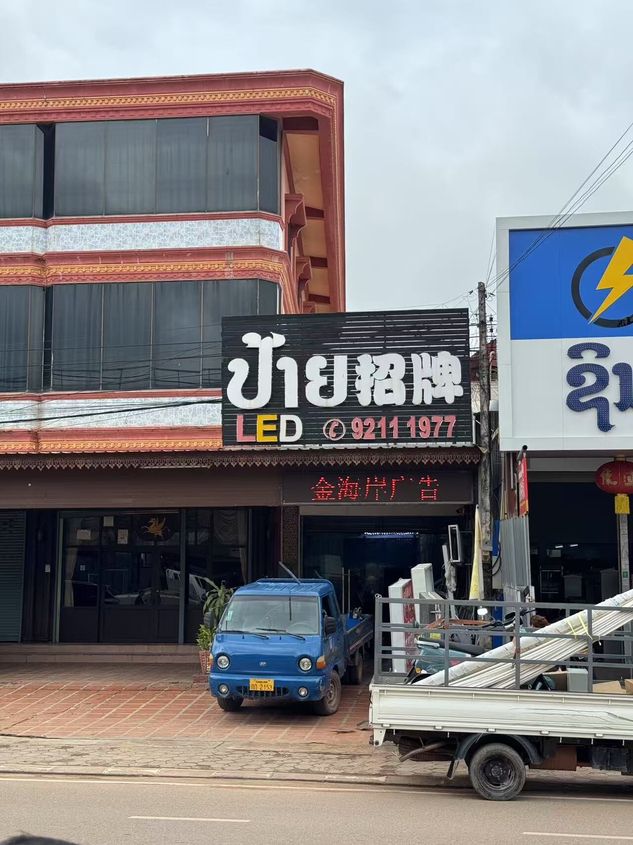 金海岸广告