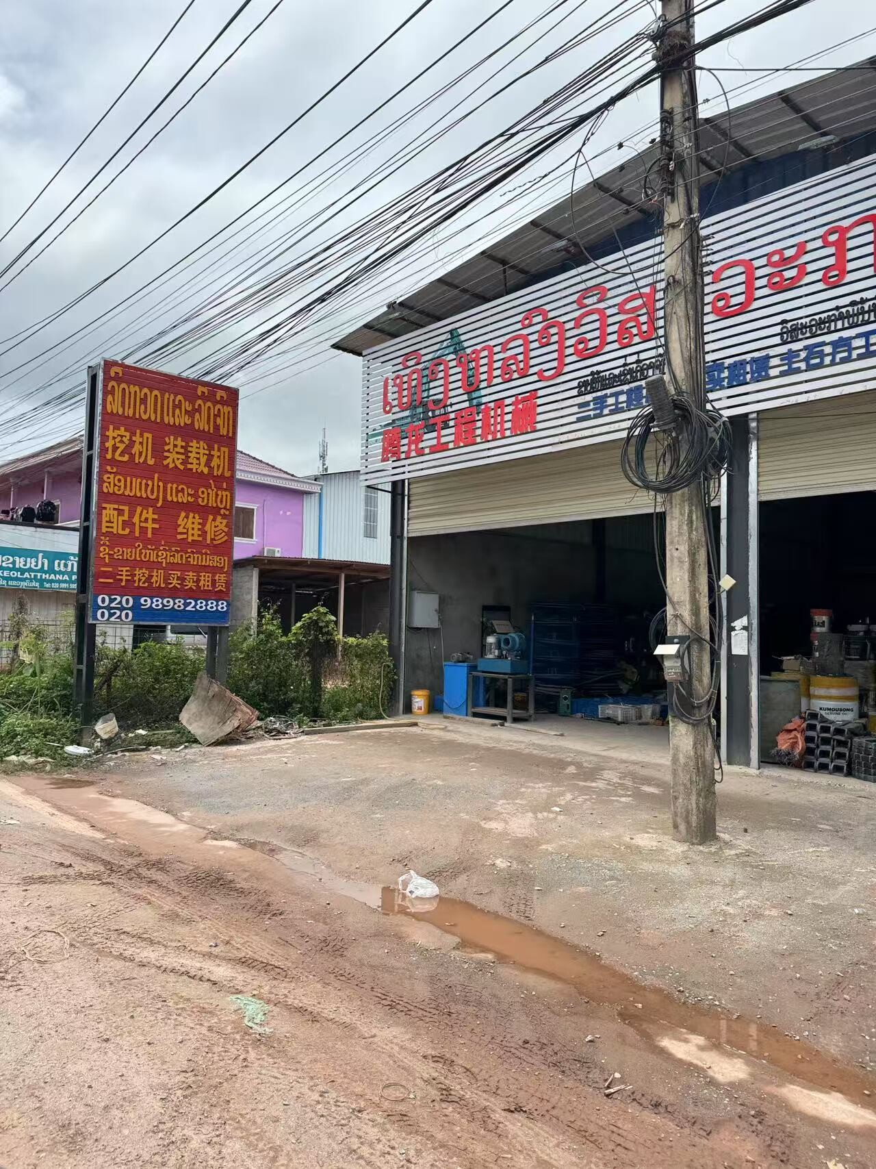 腾龙工程机械