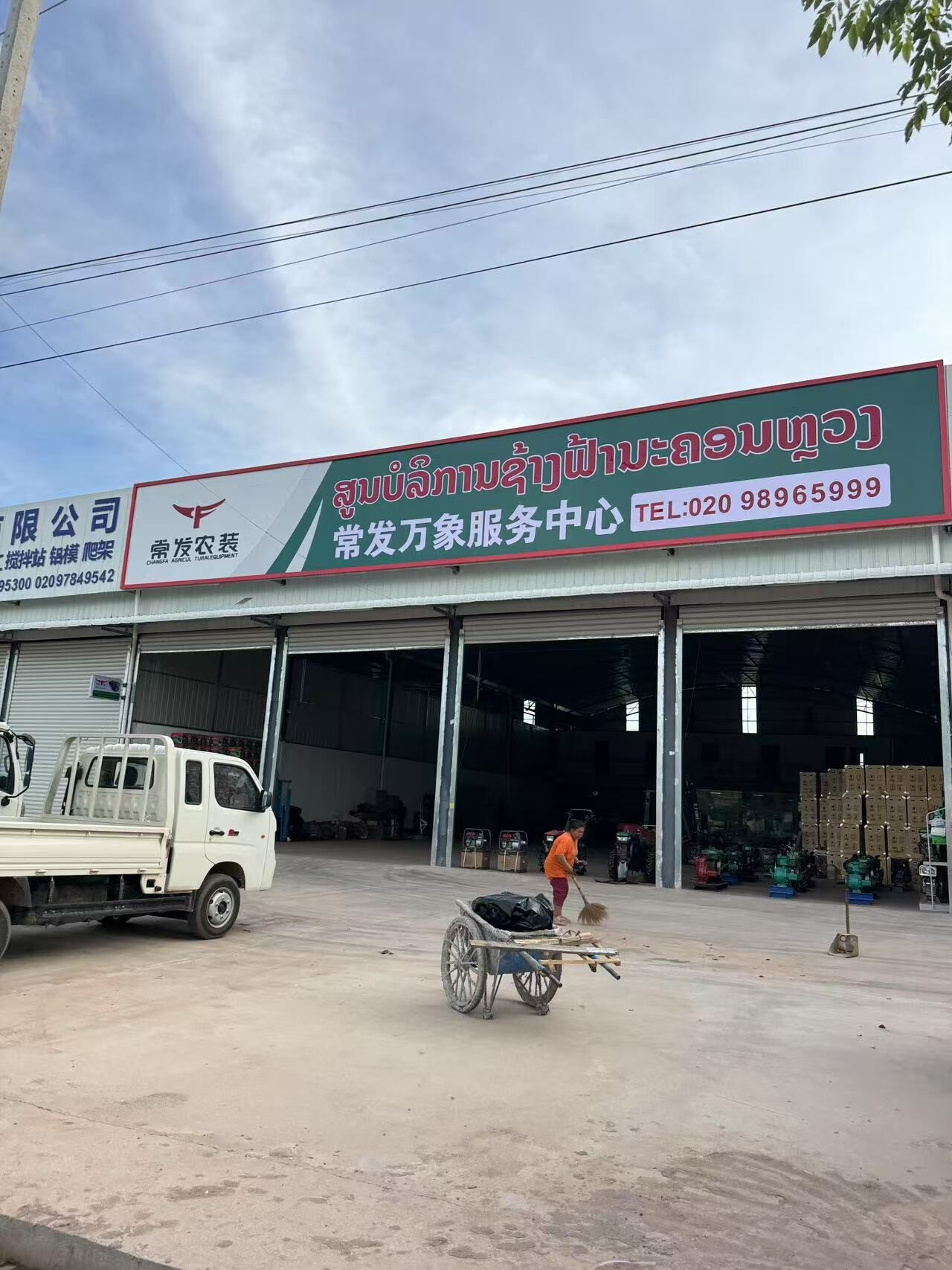 常发万象服务中心