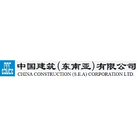 中国建筑（东南亚）有限公司
