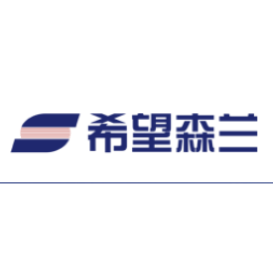 希望森兰越南有限公司