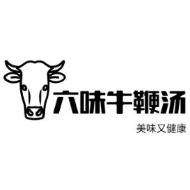 六味牛鞭汤
