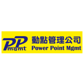 动点管理咨询有限公司 （POWER POINT MANAGEMENT LTD ）