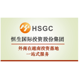 恒生(越南)投资顾问有限公司 CÔNG TY TNHH TƯ VẤN HẰNG SINH