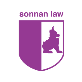 南山律师事务所 SONNAN LAW FIRM