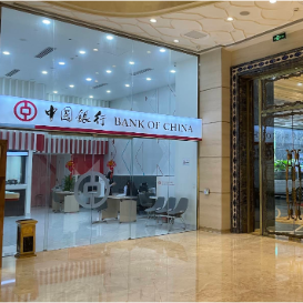 中国银行（香港）胡志明市分行 BANK OF CHINA (HONG KONG) HOCHIMINH CITY BRANCH
