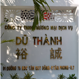 裕诚有限公司 CTY TNHH TM-DV DŨ THÀNH