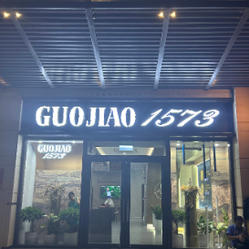 越南国窖有限责任公司 CÔNG TY TNHH GUOJIAO VIETNAM VIETNAM GUOJIAO COMPANY LIMITED