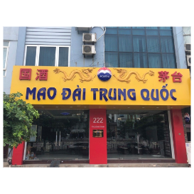 茅台酒销售与进出口有限责任公司 MAO DAI LIQUOR ALLOCATE AND EXPORT - IMPORT COMPANY LIMITED