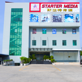 越南斯达特文化传媒有限责任公司 CÔNG TY TNHH VĂN HÓA TRUYỀN THÔNG STARTER