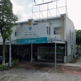 台石新材料有限公司（越南） Quán cơm trung quốc