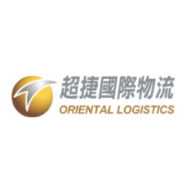 超捷国际物流有限公司 ORIENTAL LOGISTICS MULTIMODAL TRANSPORT CO., LTD