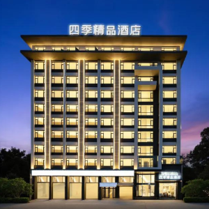万象四季酒店 Vientiane si ji boutique Hotel