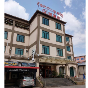 福滿樓 ຮ້ານອາຫານ ຟູມານໂຫຼ