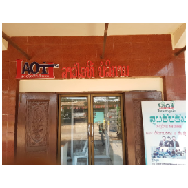 Lao I.T Service ສູນລາວໄອທີບໍລິການ