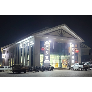 闽福酒店 Ming Fu Hotel