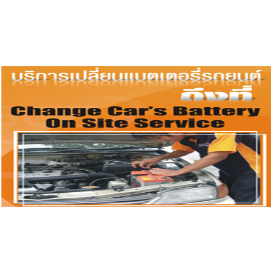 Car Care Delivery Co Ltd