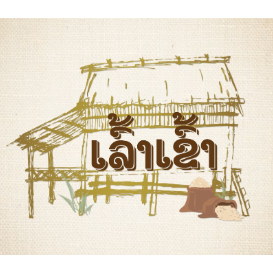 Laokhao store ເລົ້າເຂົ້າ