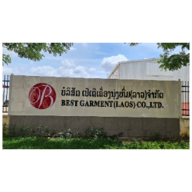 贝德服装（老挝）有限公司 Best Garment (Laos) Co., Ltd.