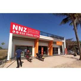 NNZ 新西兰 — 澳大利亚进口维生素品牌 NNZ ວິຕາມິນ ຈາກ New Zealand​ -​ Austraria