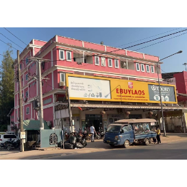 老挝易购 Ebuylaos