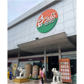 Souvanny Home Center (Head Office) And Phonetongsavat Branch ບໍລິສັດ ສຸວັນນີໂຮມເຊັນເຕີ ມະຫາຊົນ (ສຳນັກງານໃຫຍ່ + ສາຂາ ໂພນຕ້ອງ)