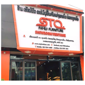 STQ Family Furniture ຮ້ານເຟີນີເຈີ STQ Family