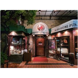Saxophone Pub & Restaurant