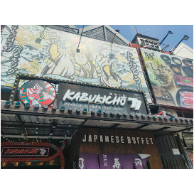 KABUKICHŌ 77