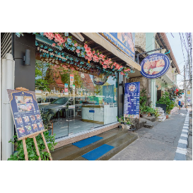 วีรเกียรติคลินิก ภูเก็ต